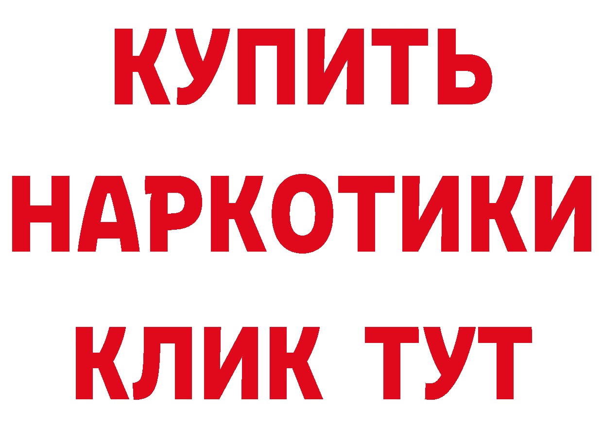 Дистиллят ТГК вейп сайт это гидра Нелидово