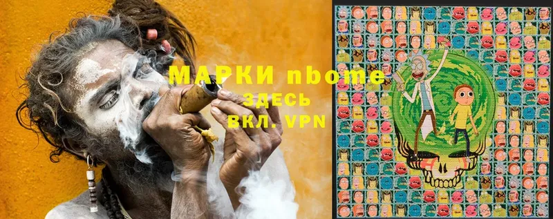 Марки 25I-NBOMe 1,5мг  нарко площадка как зайти  Нелидово 